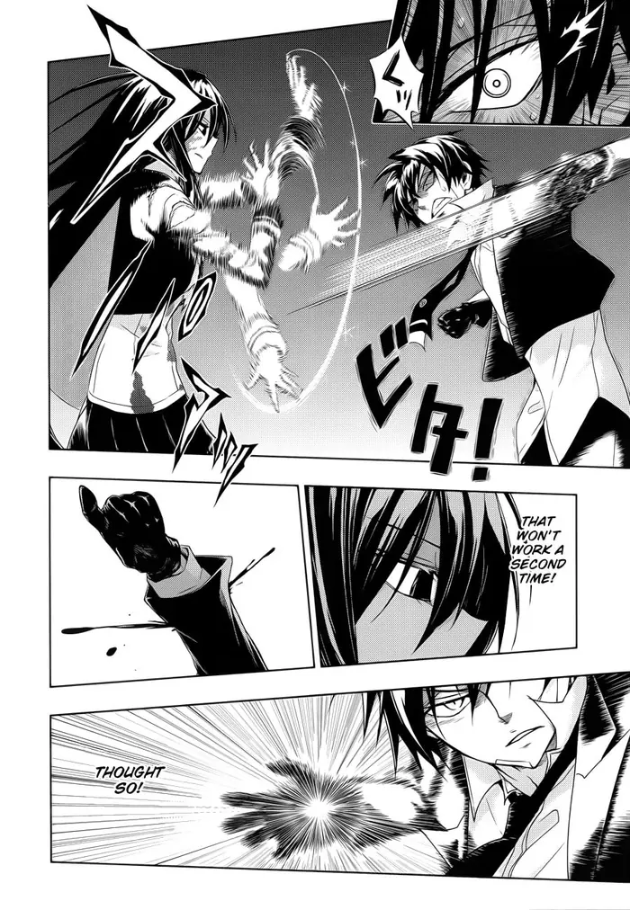 Armed Girl